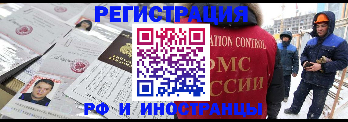 где прописаться в Гаврилов-Яме