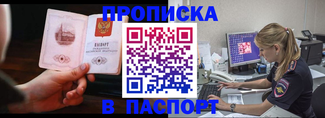 пропишу в квартире в Гаврилов-Яме